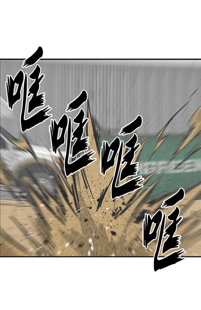 娜美漫画韩漫全集-第67话无删减无遮挡章节图片 