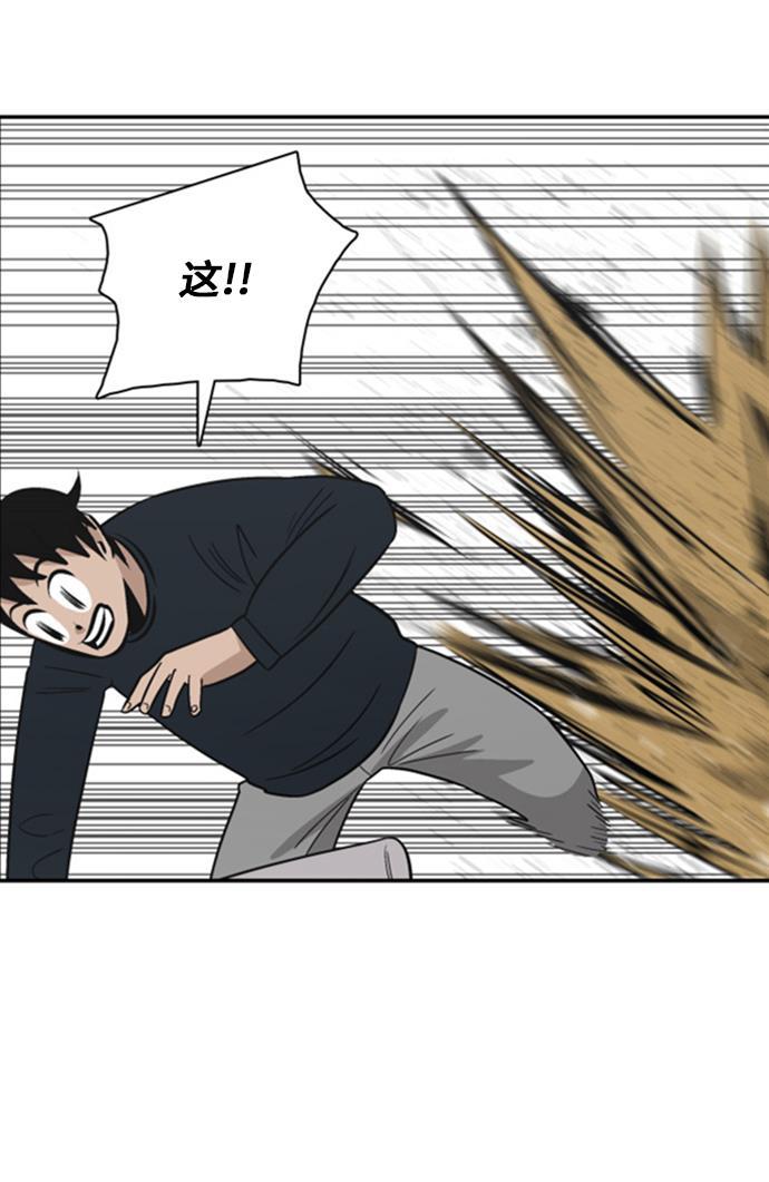 娜美漫画韩漫全集-第67话无删减无遮挡章节图片 