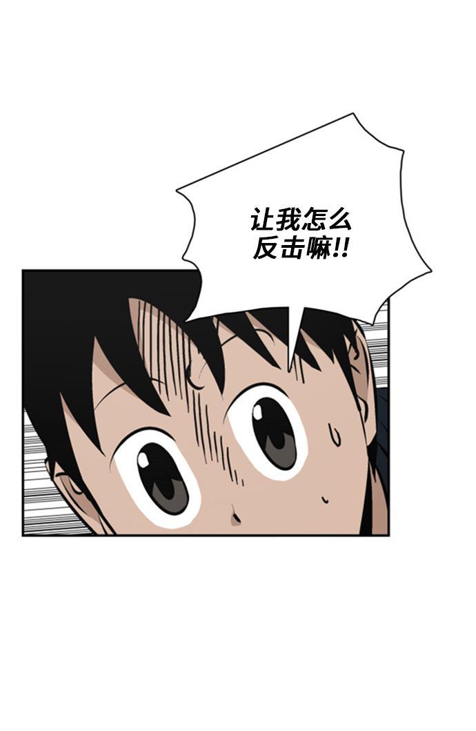 娜美漫画韩漫全集-第67话无删减无遮挡章节图片 