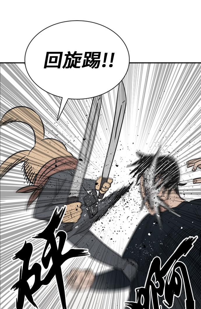 娜美漫画韩漫全集-第67话无删减无遮挡章节图片 