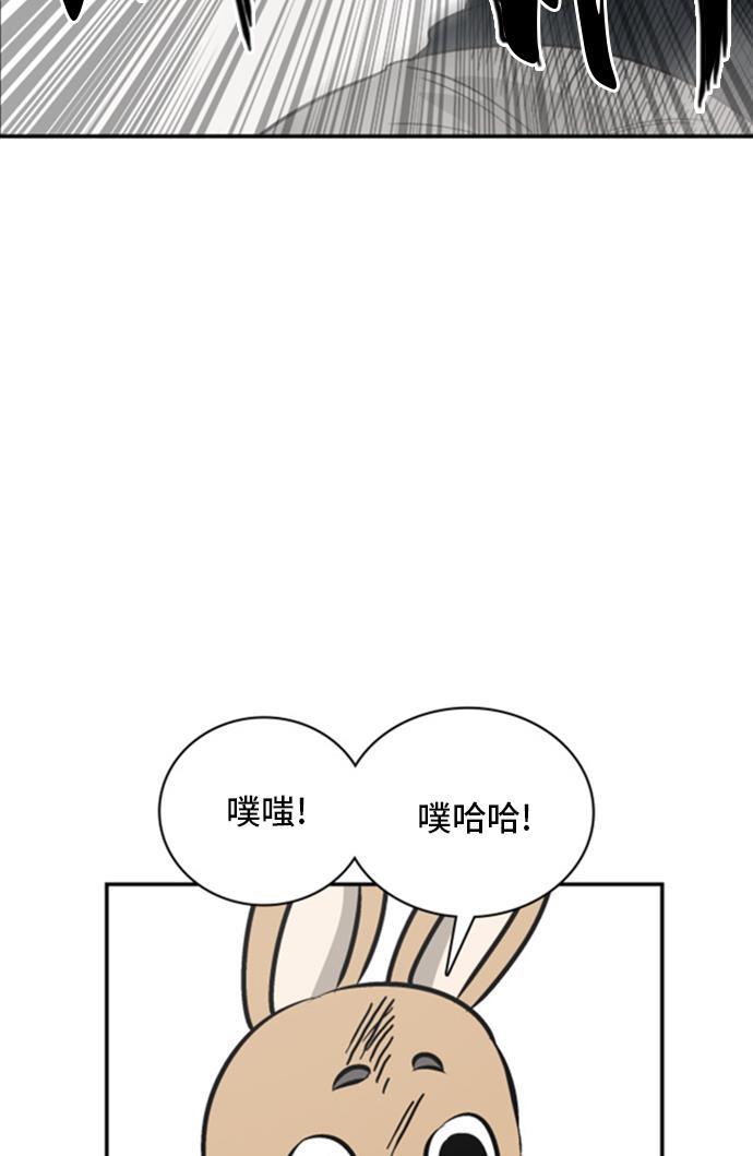 娜美漫画韩漫全集-第67话无删减无遮挡章节图片 