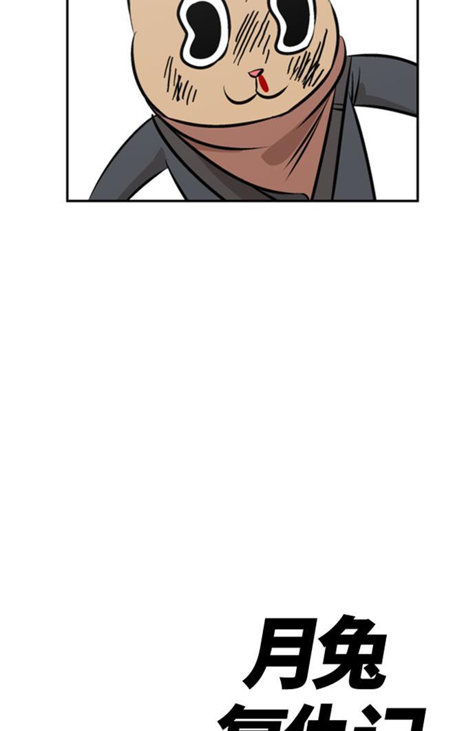 娜美漫画韩漫全集-第67话无删减无遮挡章节图片 