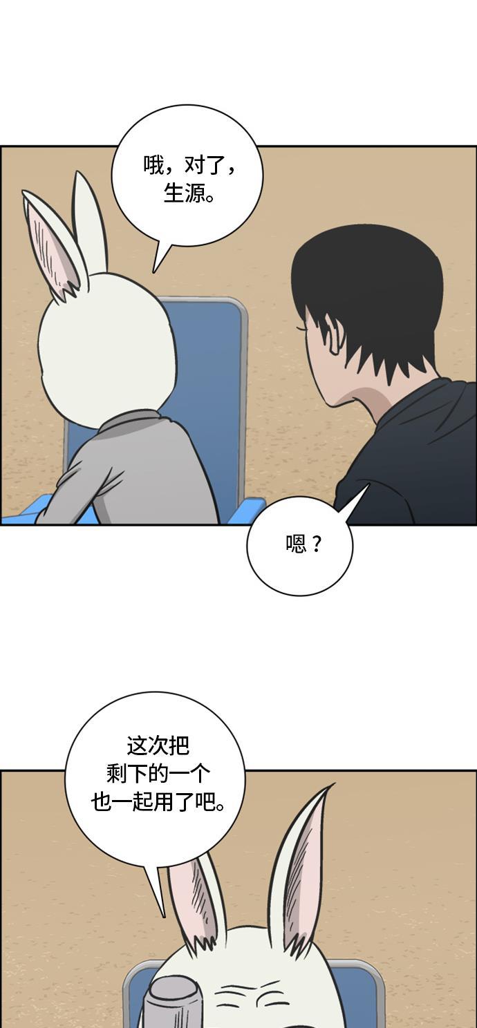 娜美漫画韩漫全集-第68话无删减无遮挡章节图片 