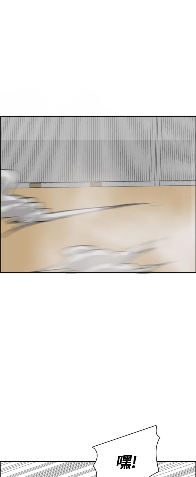 娜美漫画韩漫全集-第68话无删减无遮挡章节图片 