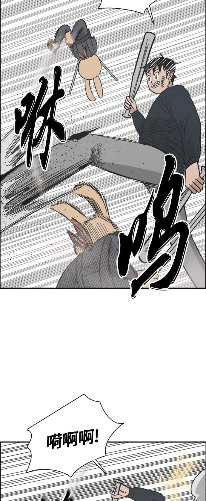 娜美漫画韩漫全集-第68话无删减无遮挡章节图片 