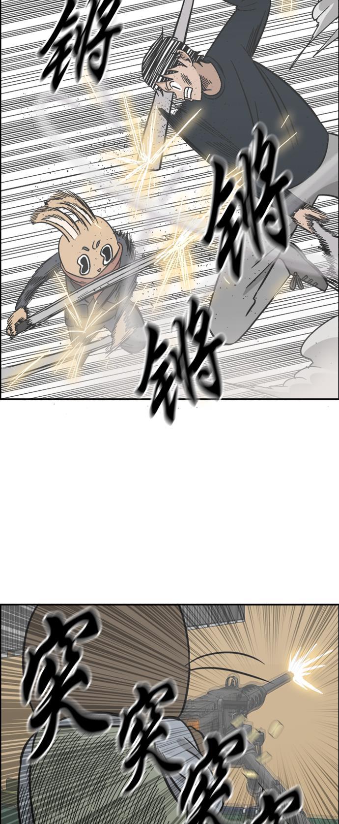 娜美漫画韩漫全集-第68话无删减无遮挡章节图片 