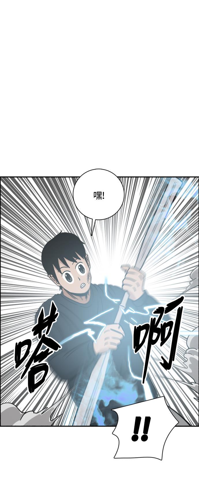 娜美漫画韩漫全集-第68话无删减无遮挡章节图片 