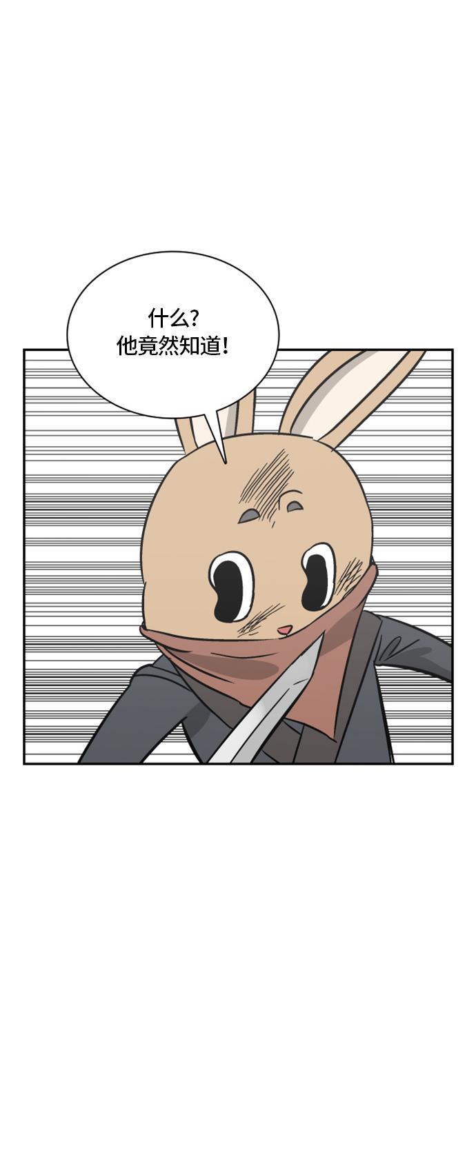 娜美漫画韩漫全集-第68话无删减无遮挡章节图片 