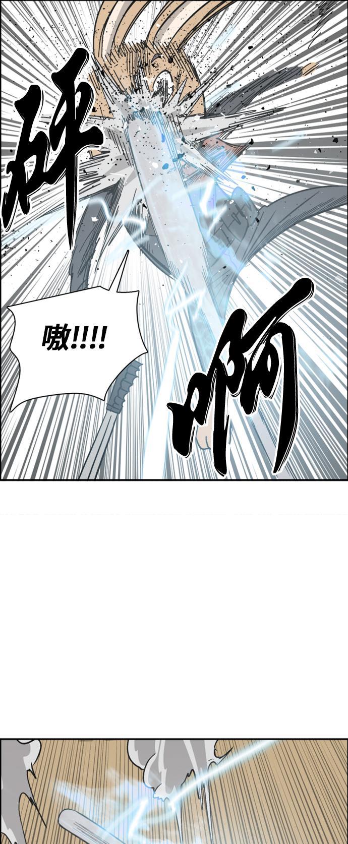 娜美漫画韩漫全集-第68话无删减无遮挡章节图片 