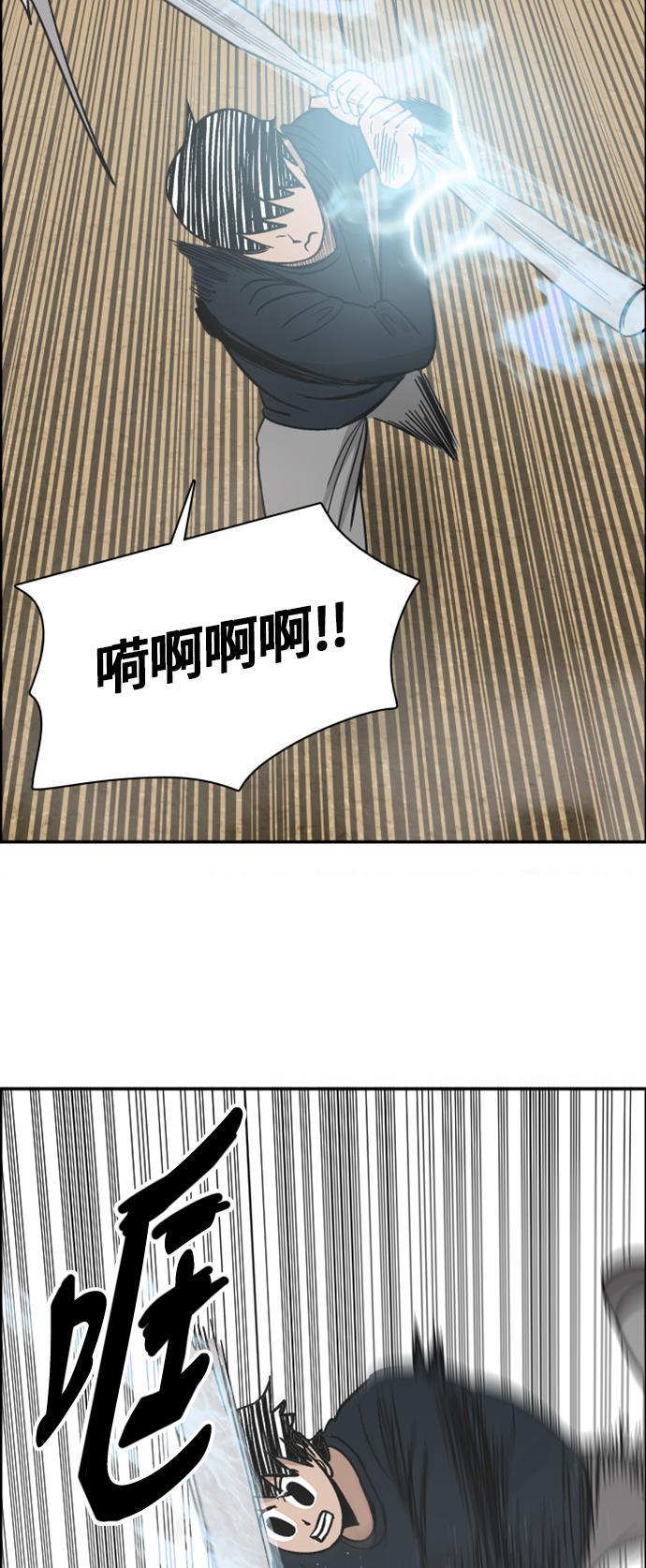 娜美漫画韩漫全集-第68话无删减无遮挡章节图片 