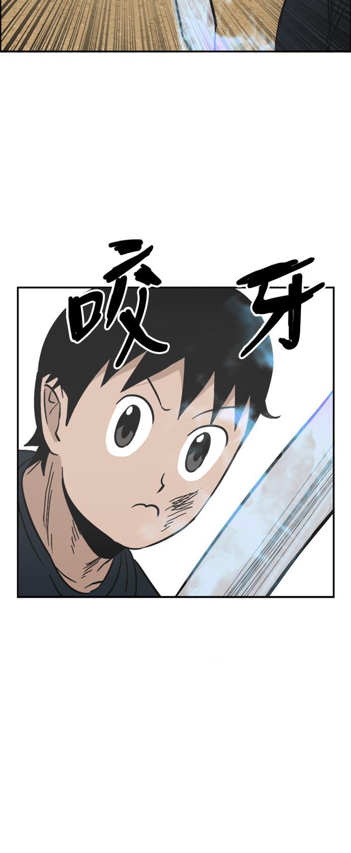 娜美漫画韩漫全集-第68话无删减无遮挡章节图片 