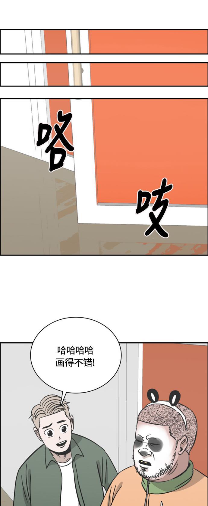 娜美漫画韩漫全集-第68话无删减无遮挡章节图片 