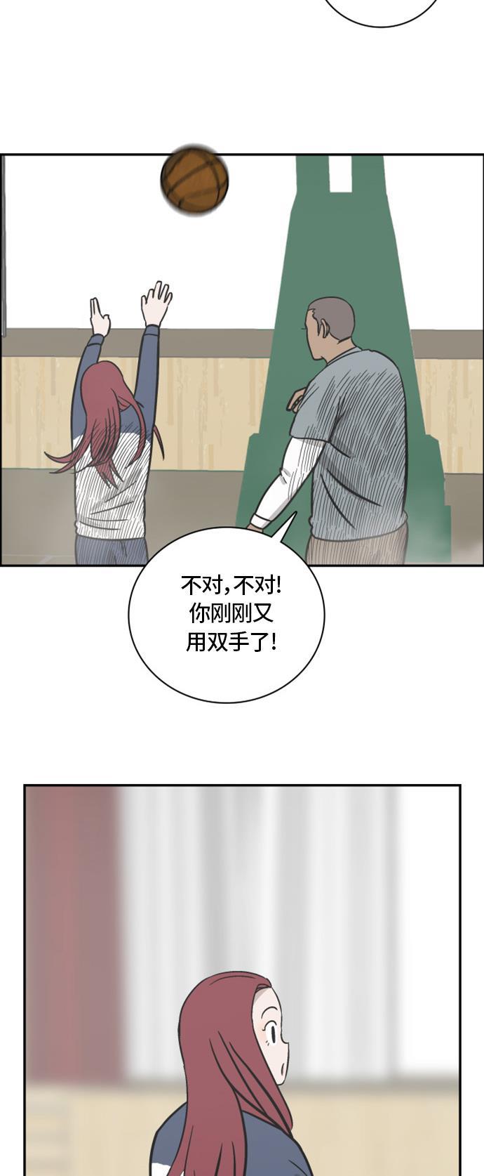 娜美漫画韩漫全集-第68话无删减无遮挡章节图片 