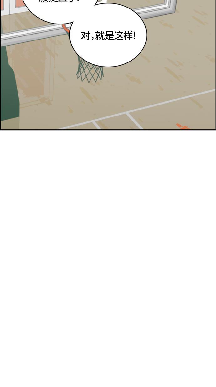 娜美漫画韩漫全集-第68话无删减无遮挡章节图片 