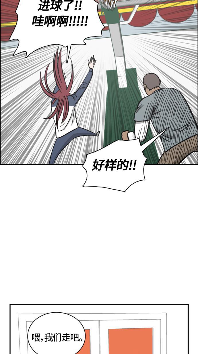 娜美漫画韩漫全集-第68话无删减无遮挡章节图片 