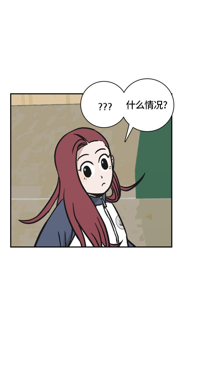 娜美漫画韩漫全集-第68话无删减无遮挡章节图片 
