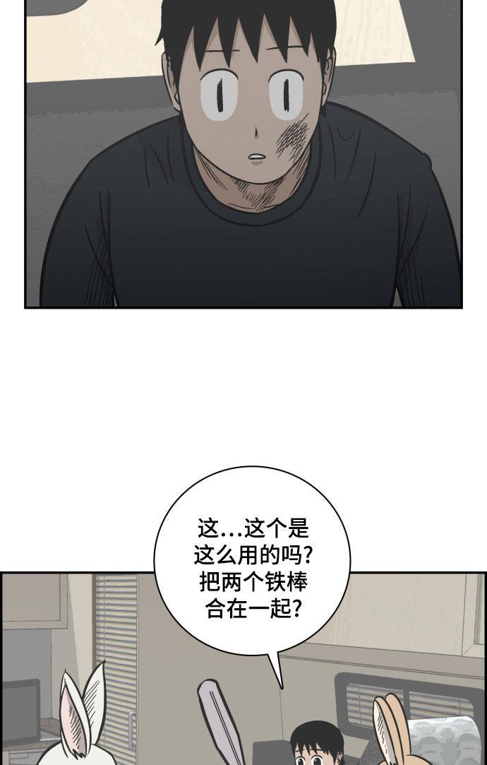 娜美漫画韩漫全集-第69话无删减无遮挡章节图片 