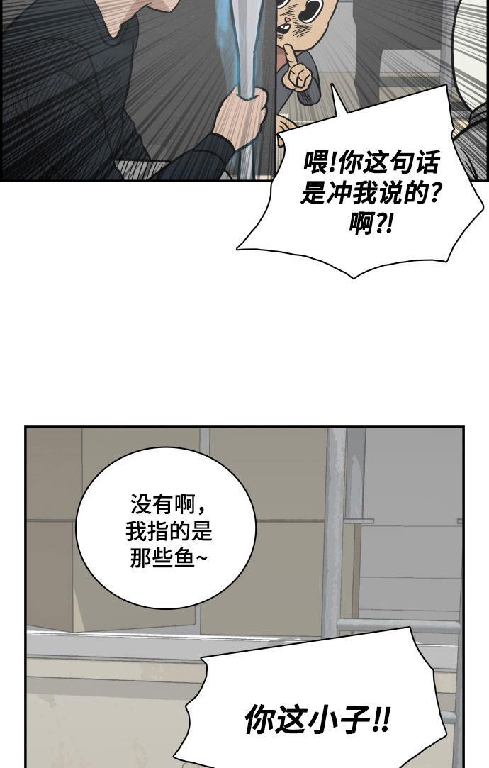 娜美漫画韩漫全集-第69话无删减无遮挡章节图片 