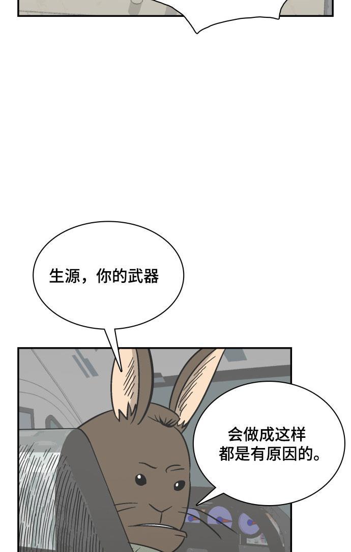 娜美漫画韩漫全集-第69话无删减无遮挡章节图片 