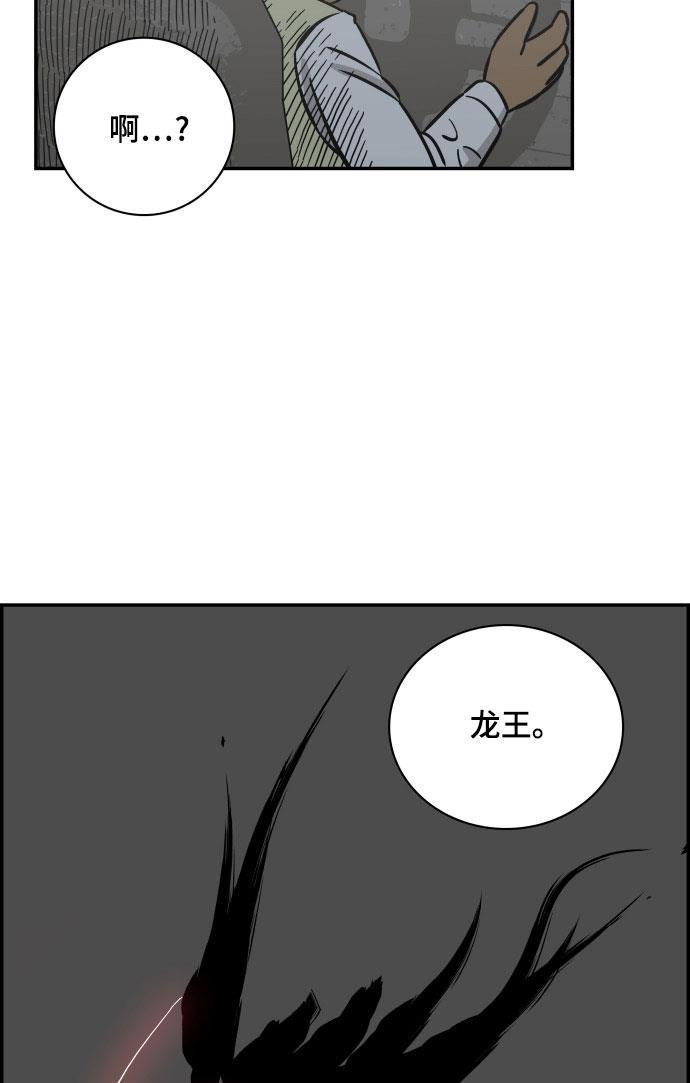 娜美漫画韩漫全集-第69话无删减无遮挡章节图片 