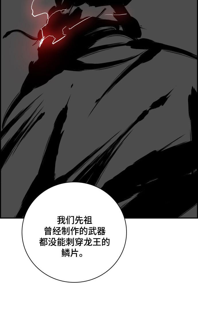 娜美漫画韩漫全集-第69话无删减无遮挡章节图片 