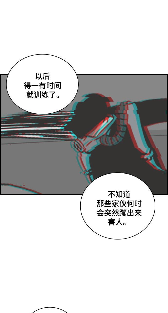 娜美漫画韩漫全集-第69话无删减无遮挡章节图片 