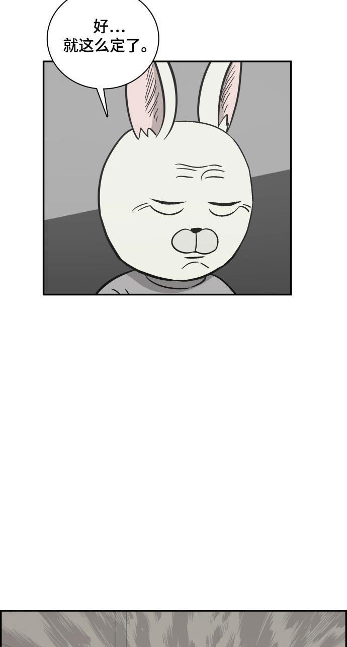 娜美漫画韩漫全集-第69话无删减无遮挡章节图片 