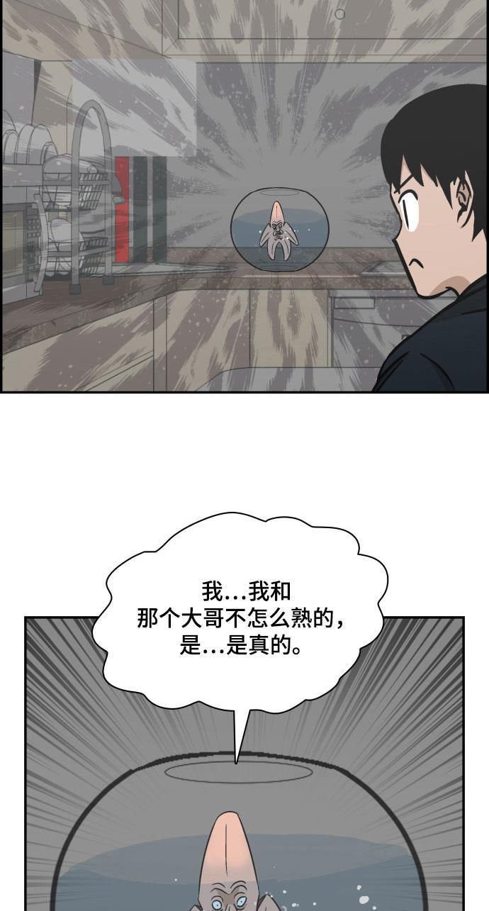 娜美漫画韩漫全集-第69话无删减无遮挡章节图片 
