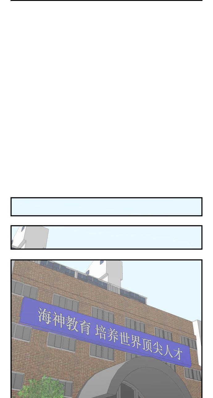 娜美漫画韩漫全集-第69话无删减无遮挡章节图片 