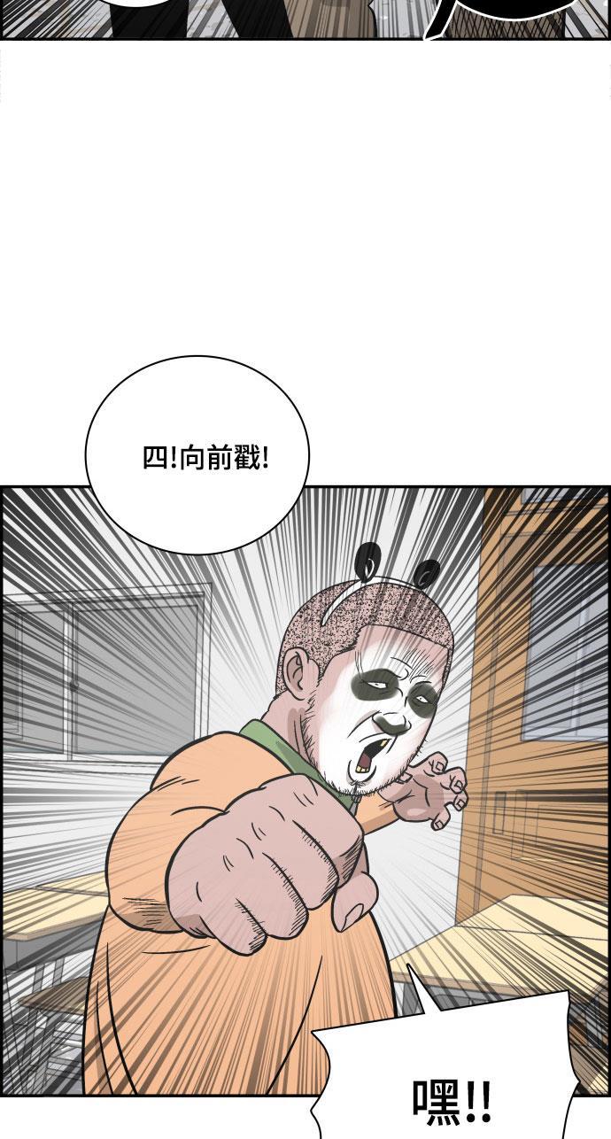 娜美漫画韩漫全集-第69话无删减无遮挡章节图片 