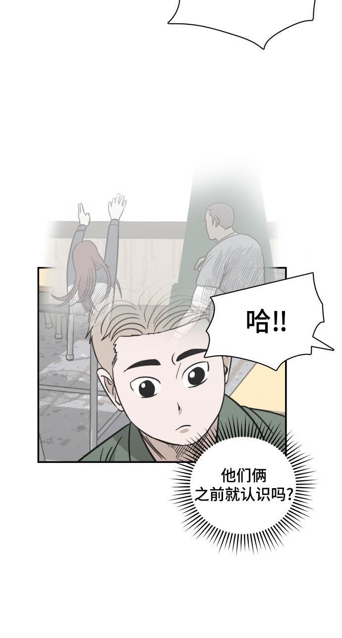 娜美漫画韩漫全集-第69话无删减无遮挡章节图片 