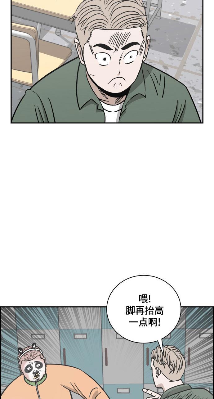 娜美漫画韩漫全集-第69话无删减无遮挡章节图片 