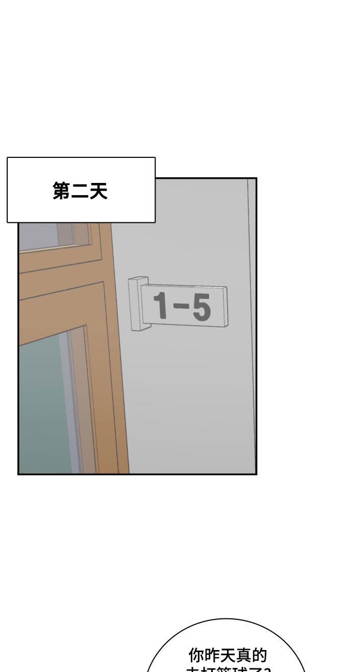 娜美漫画韩漫全集-第69话无删减无遮挡章节图片 