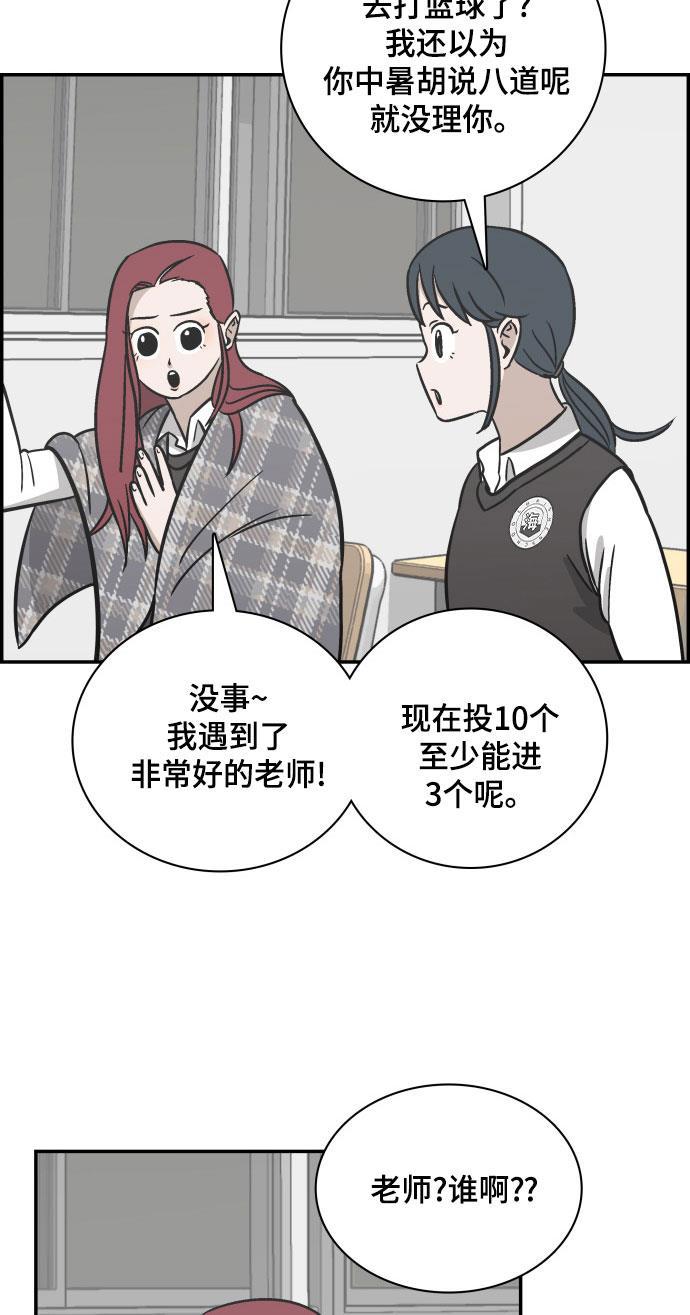 娜美漫画韩漫全集-第69话无删减无遮挡章节图片 