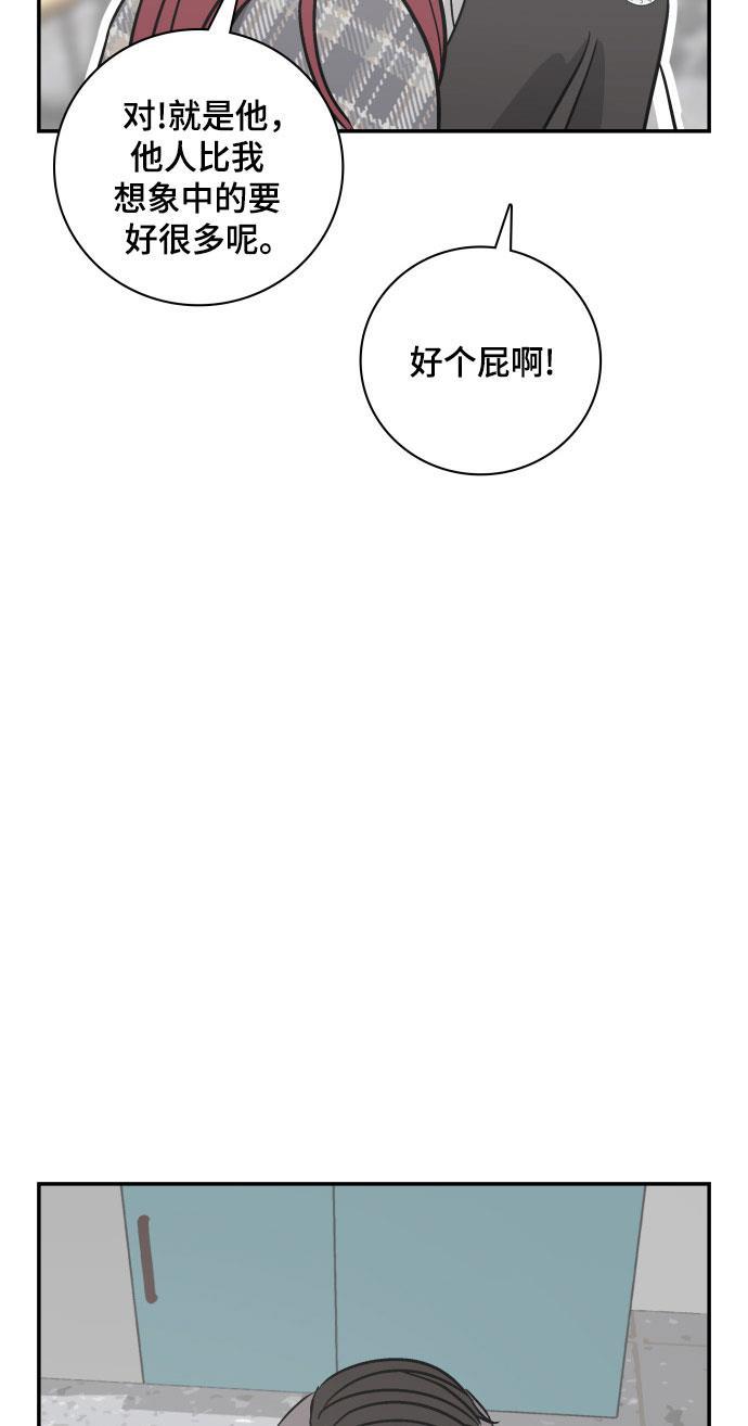 娜美漫画韩漫全集-第69话无删减无遮挡章节图片 