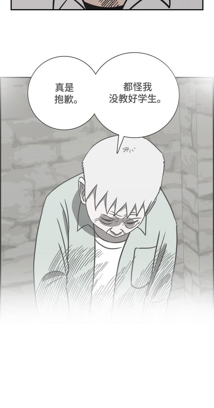 娜美漫画韩漫全集-第69话无删减无遮挡章节图片 