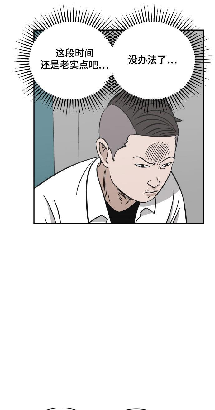 娜美漫画韩漫全集-第69话无删减无遮挡章节图片 