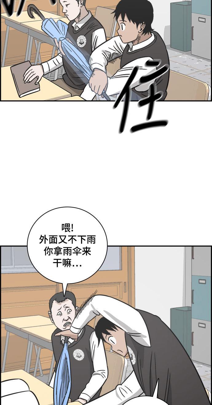 娜美漫画韩漫全集-第69话无删减无遮挡章节图片 