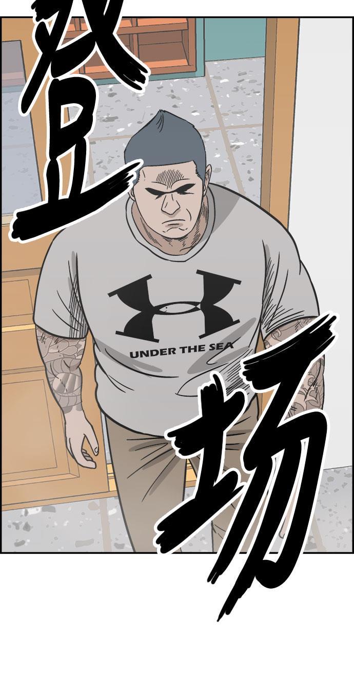 娜美漫画韩漫全集-第69话无删减无遮挡章节图片 