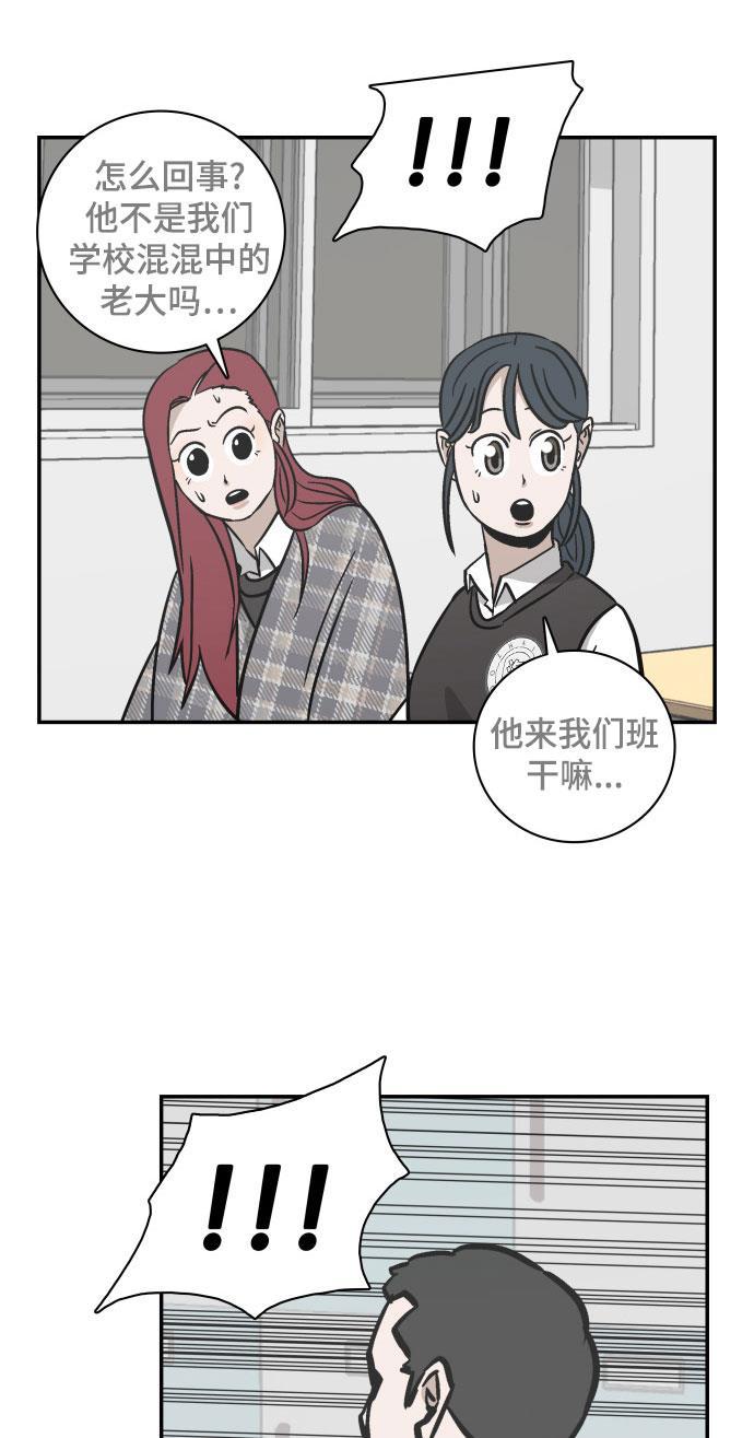 娜美漫画韩漫全集-第69话无删减无遮挡章节图片 