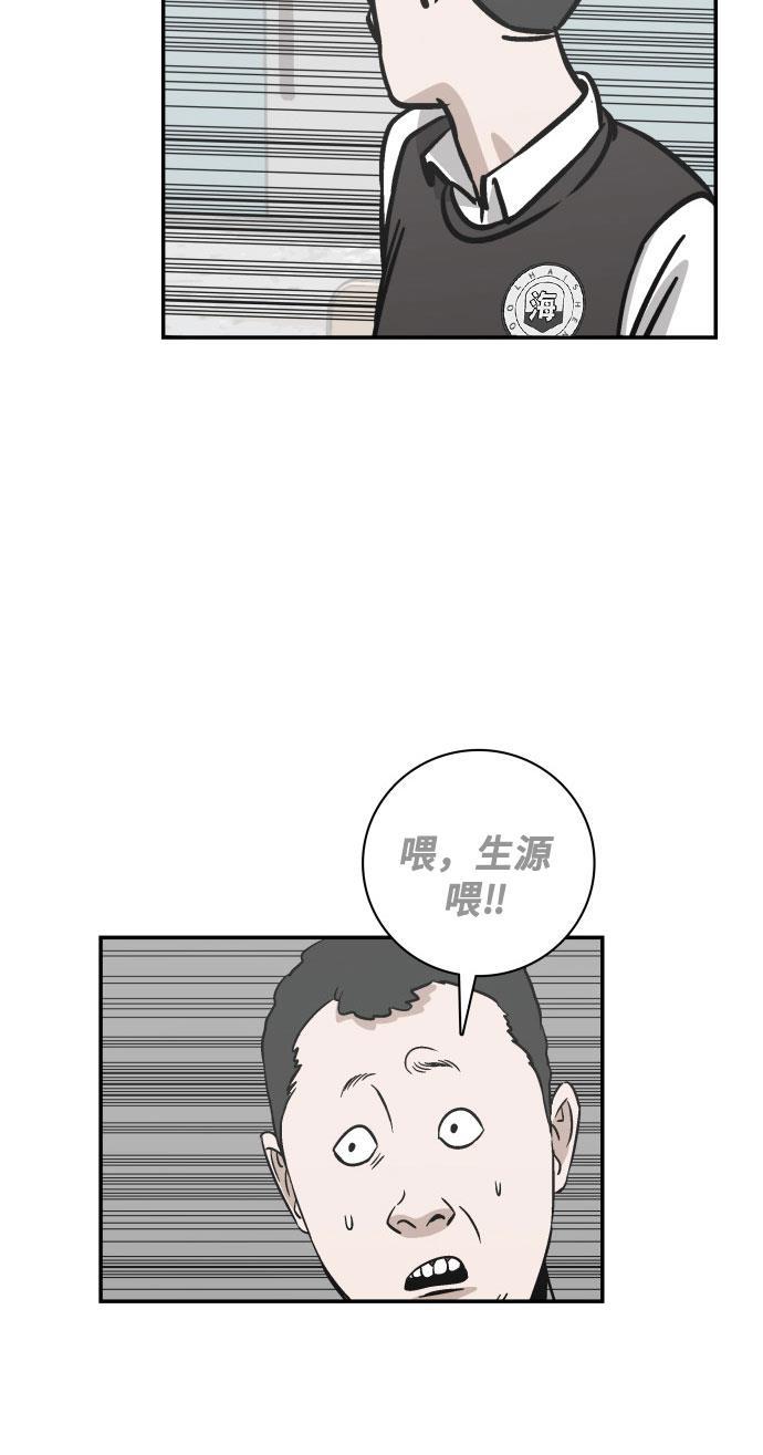 娜美漫画韩漫全集-第69话无删减无遮挡章节图片 