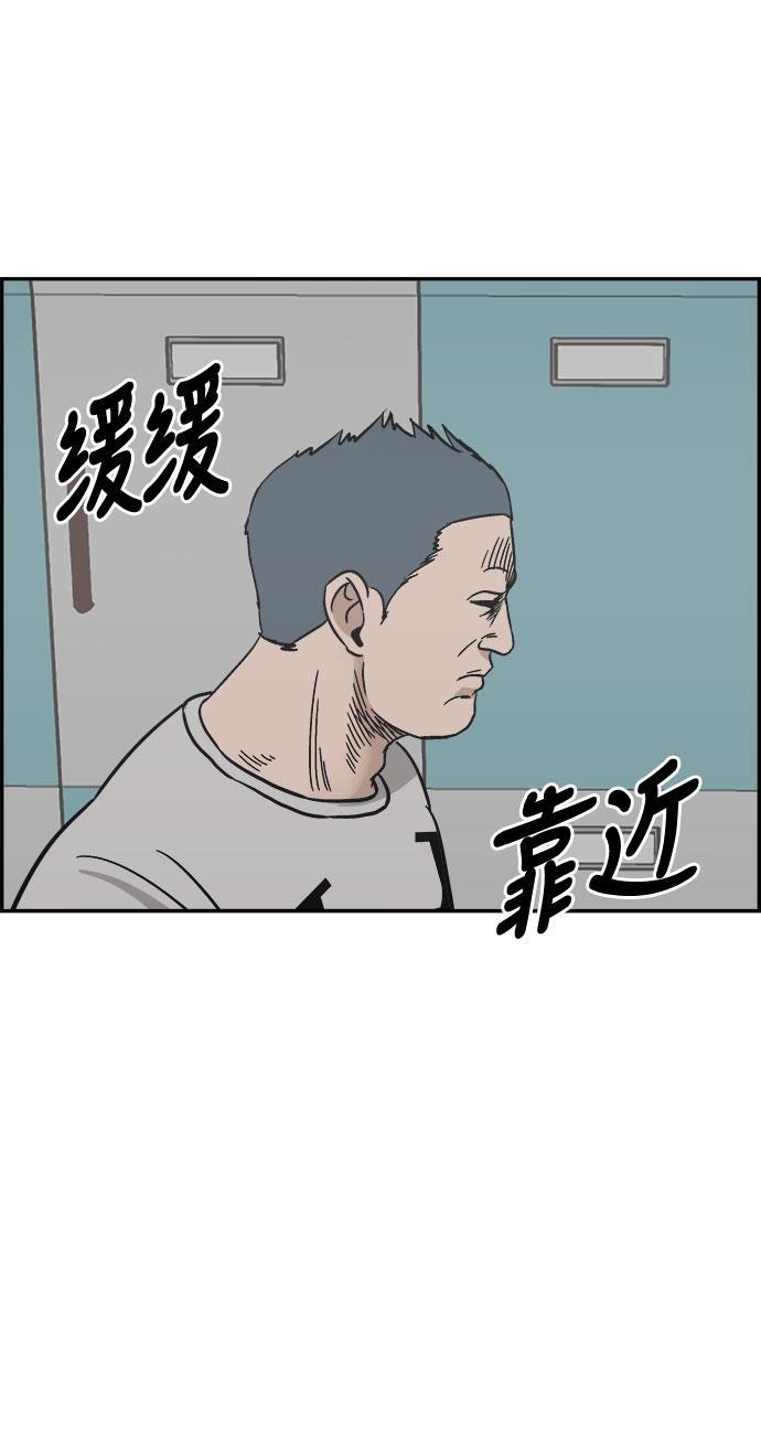 娜美漫画韩漫全集-第69话无删减无遮挡章节图片 