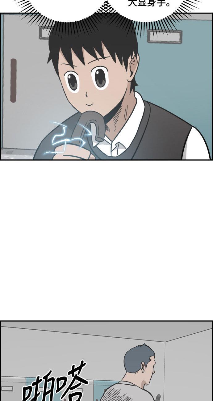 娜美漫画韩漫全集-第69话无删减无遮挡章节图片 
