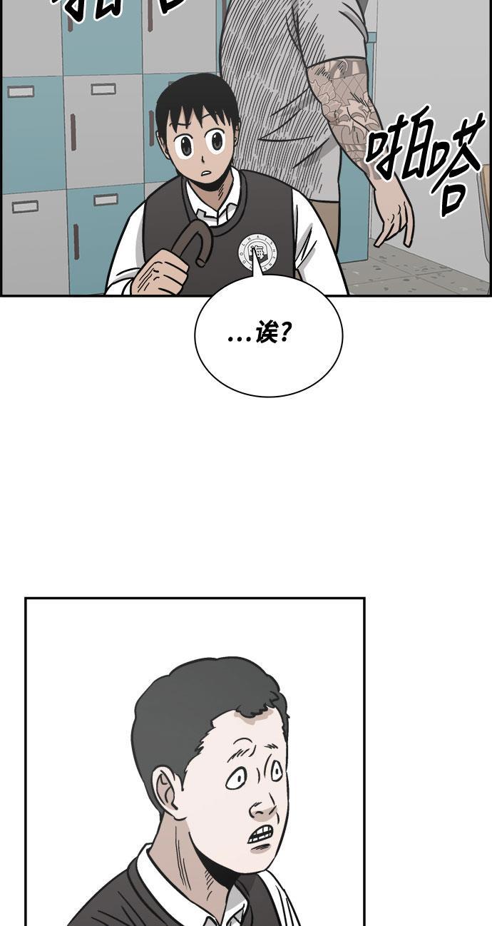 娜美漫画韩漫全集-第69话无删减无遮挡章节图片 