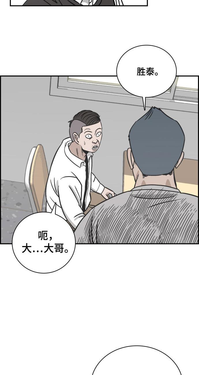 娜美漫画韩漫全集-第69话无删减无遮挡章节图片 