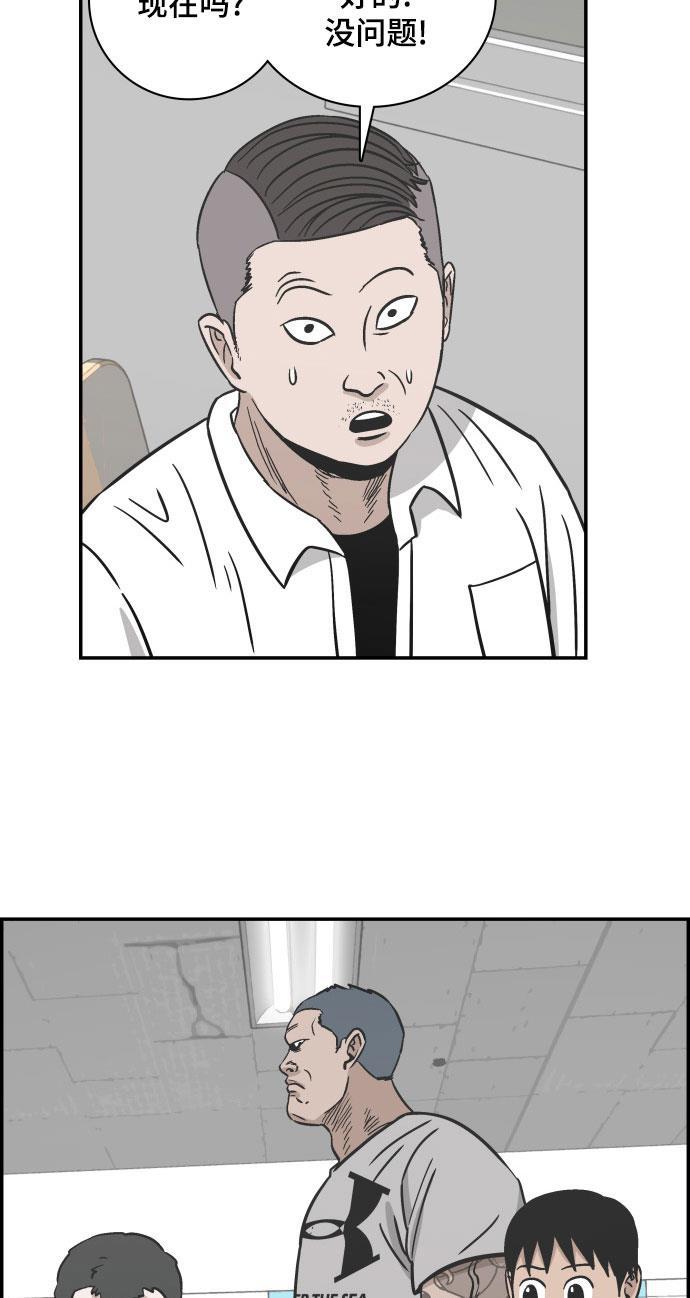 娜美漫画韩漫全集-第69话无删减无遮挡章节图片 