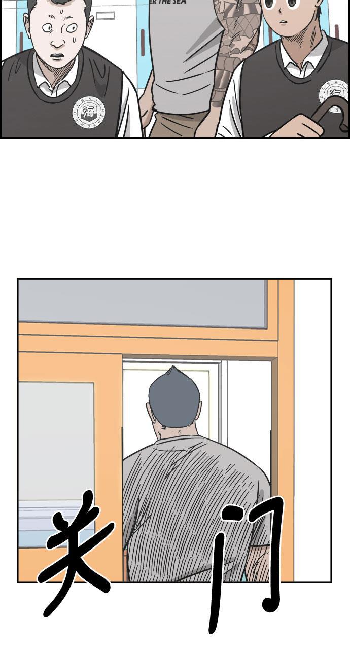 娜美漫画韩漫全集-第69话无删减无遮挡章节图片 