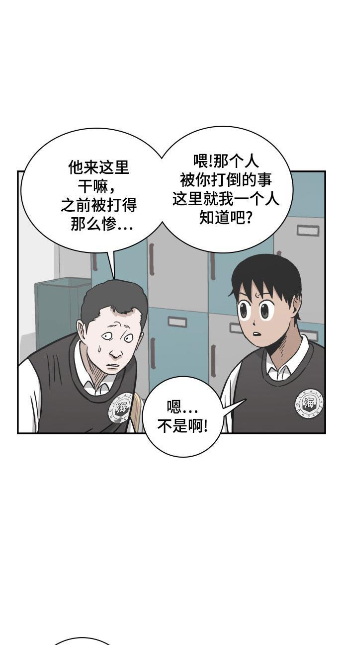 娜美漫画韩漫全集-第69话无删减无遮挡章节图片 