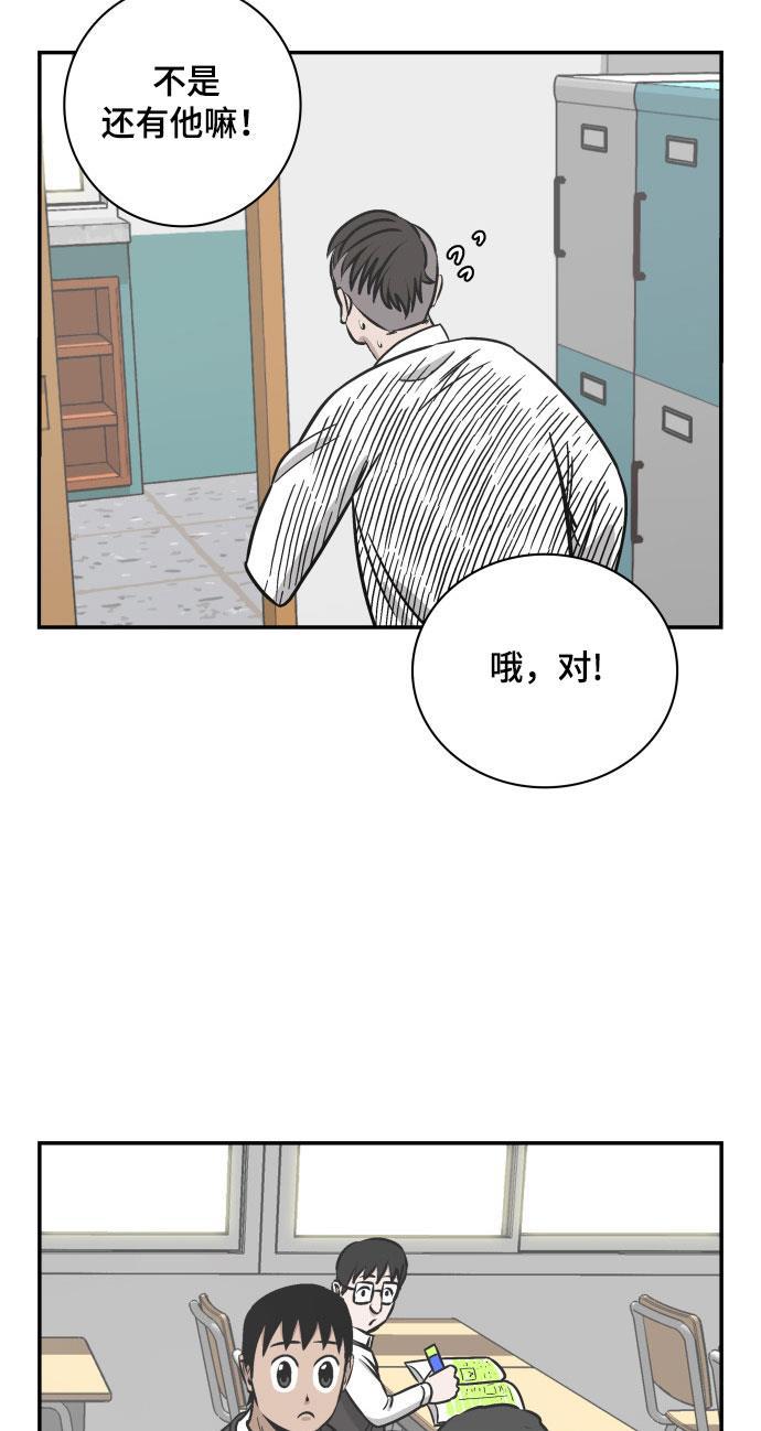 娜美漫画韩漫全集-第69话无删减无遮挡章节图片 