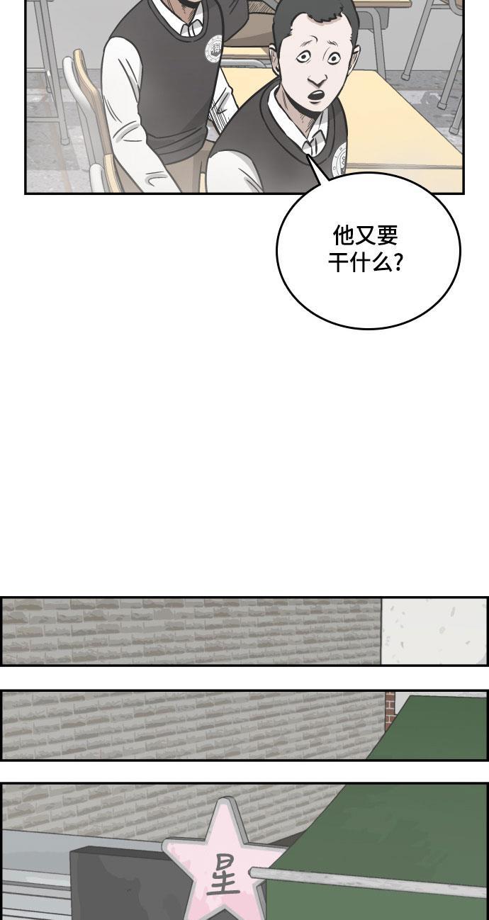 娜美漫画韩漫全集-第69话无删减无遮挡章节图片 